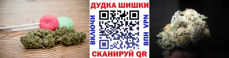 Печенье с ТГК марихуана  где продают наркотики  Гусиноозёрск 