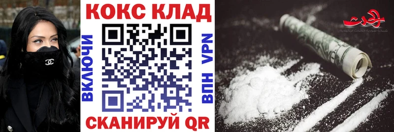 купить   Гусиноозёрск  КОКАИН FishScale 
