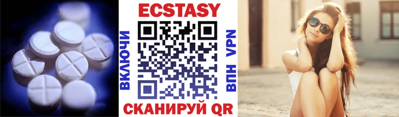 Ecstasy Дубай  Гусиноозёрск 