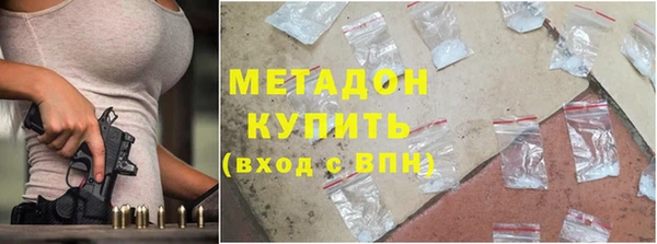 кокаин перу Бронницы