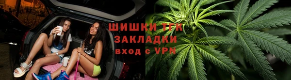 ГАЛЛЮЦИНОГЕННЫЕ ГРИБЫ Волоколамск