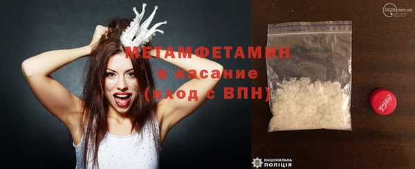 ГАЛЛЮЦИНОГЕННЫЕ ГРИБЫ Волосово
