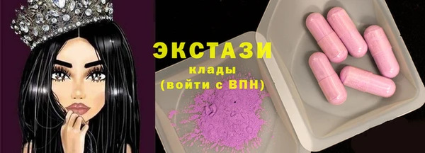 PSILOCYBIN Бугульма