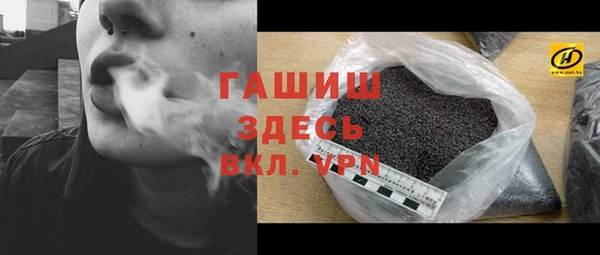PSILOCYBIN Бугульма