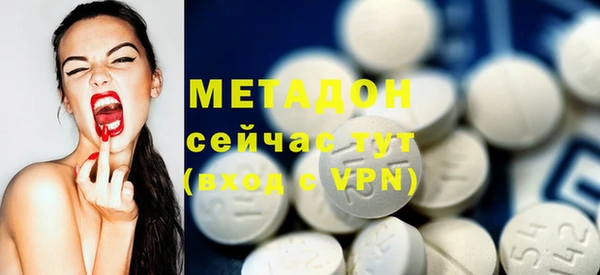 PSILOCYBIN Бугульма