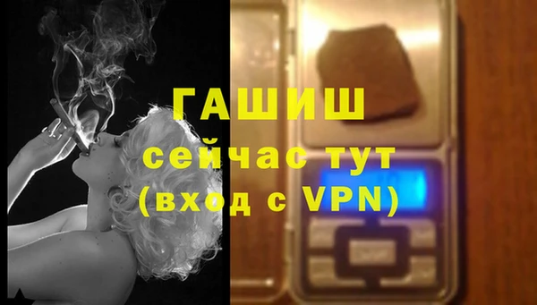 кокаин перу Бронницы
