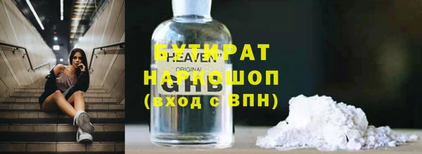 метадон Бородино