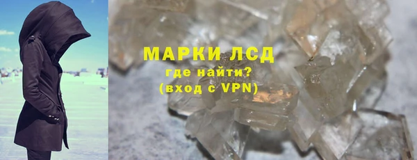 кокаин перу Бронницы