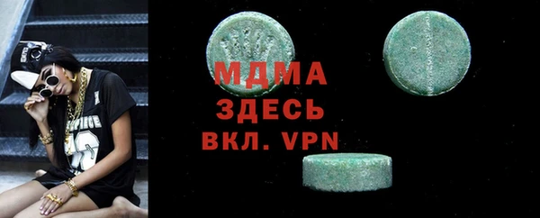 ГАЛЛЮЦИНОГЕННЫЕ ГРИБЫ Волоколамск