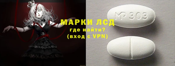 а пвп мука Володарск