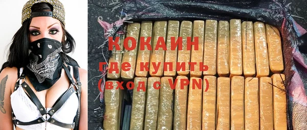 ГАЛЛЮЦИНОГЕННЫЕ ГРИБЫ Волосово
