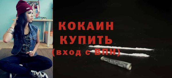 метадон Бородино
