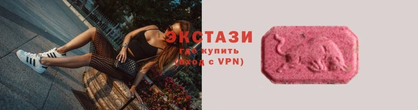 ГАЛЛЮЦИНОГЕННЫЕ ГРИБЫ Волосово