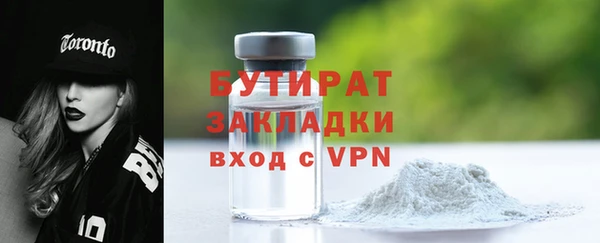 ГАЛЛЮЦИНОГЕННЫЕ ГРИБЫ Волосово