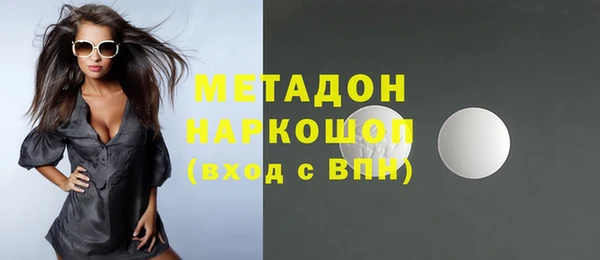 кокаин перу Бронницы