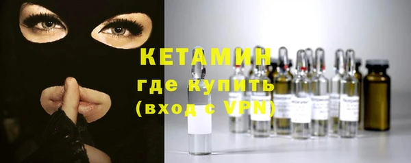 PSILOCYBIN Бугульма