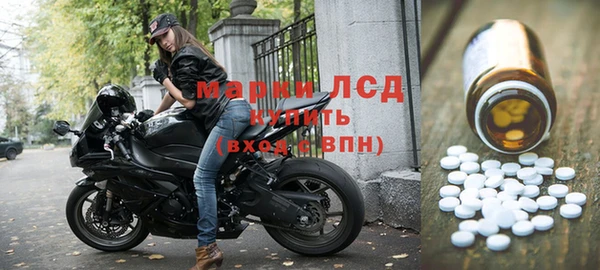 ГАЛЛЮЦИНОГЕННЫЕ ГРИБЫ Волоколамск