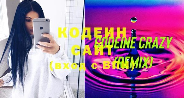 ГАЛЛЮЦИНОГЕННЫЕ ГРИБЫ Волосово
