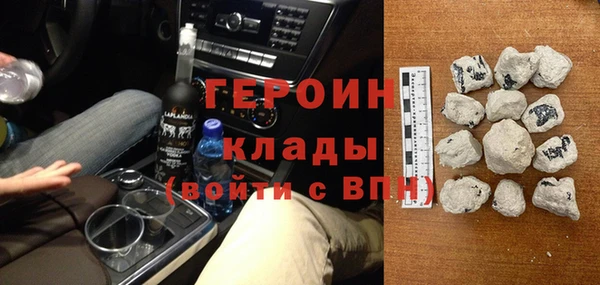 метадон Бородино