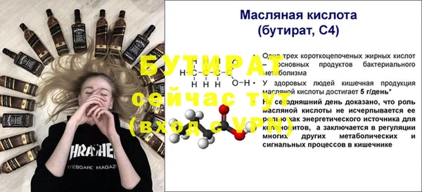 ГАЛЛЮЦИНОГЕННЫЕ ГРИБЫ Волоколамск