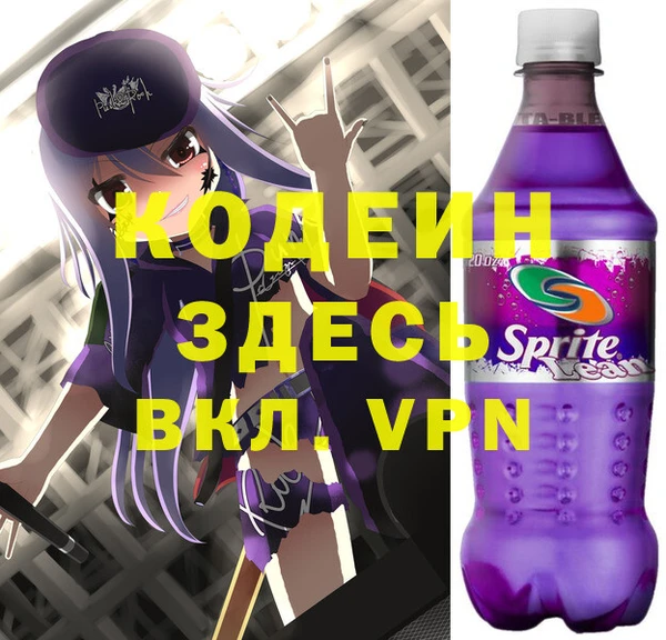 стафф Богородицк