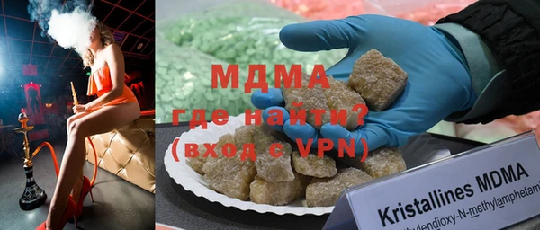 кокаин перу Бронницы