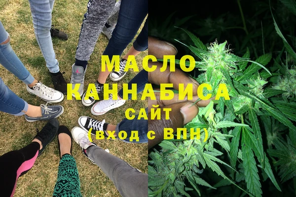 ГАЛЛЮЦИНОГЕННЫЕ ГРИБЫ Волоколамск