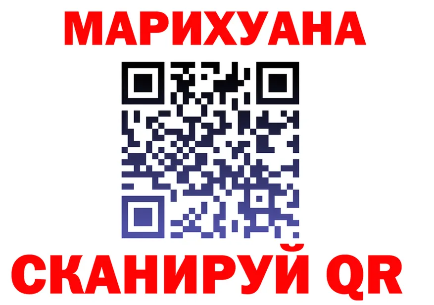 МЕФ 4 MMC ССЫЛКА площадка OMG Гусиноозёрск