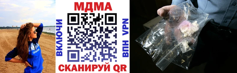 kraken сайт  Гусиноозёрск  МДМА crystal 