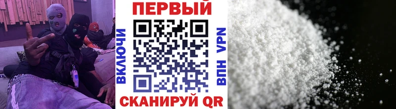 MEGA вход Гусиноозёрск МЕТАМФЕТАМИН мет