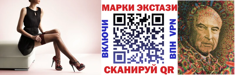 Марки NBOMe 1500мкг  блэк спрут рабочий сайт  Гусиноозёрск  купить наркоту 